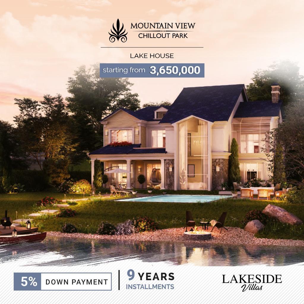 من مكتب لمقاول