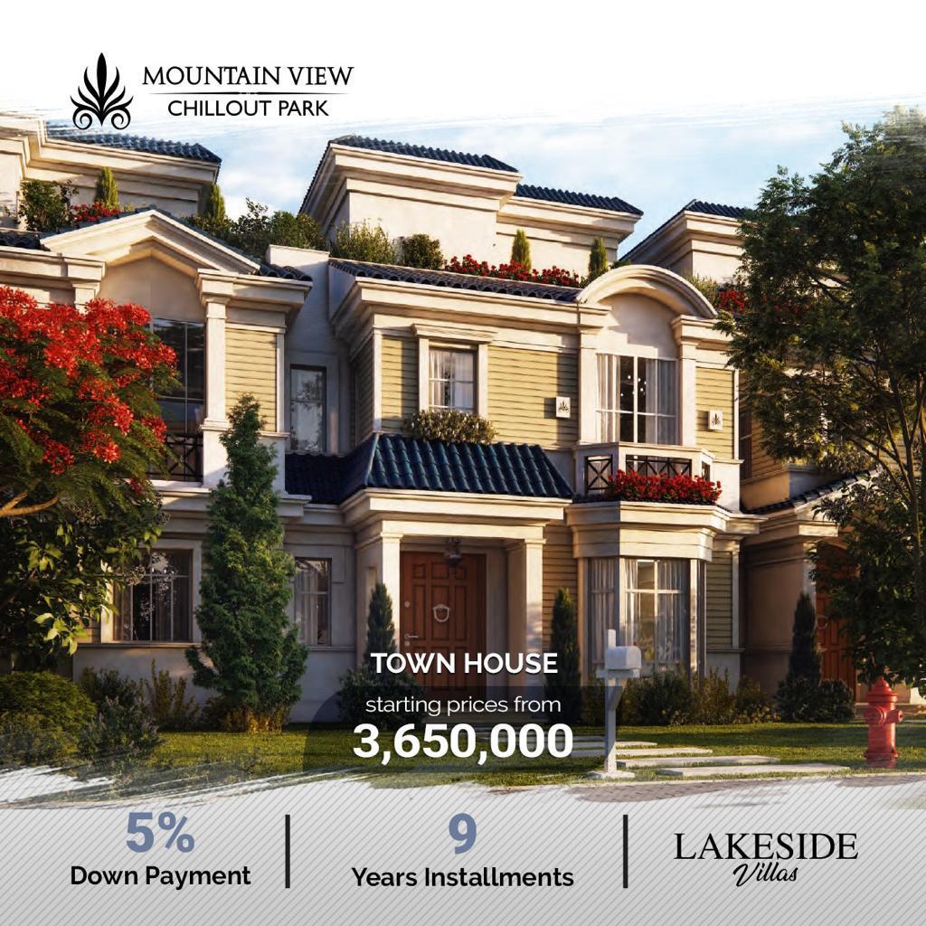 من مكتب لمقاول