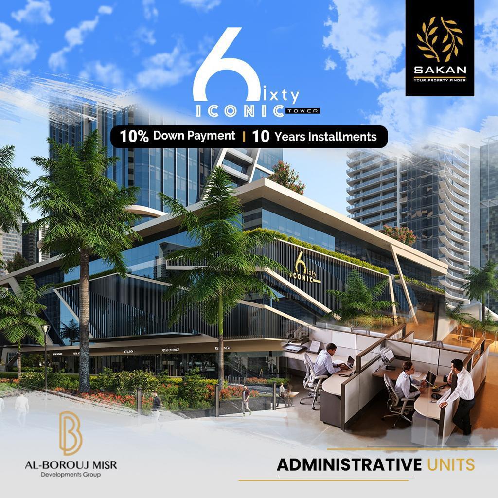 من مكتب لمقاول