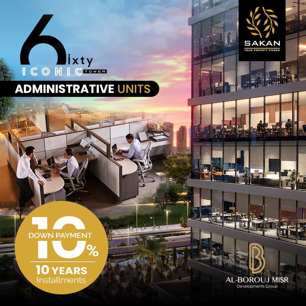 من مكتب لمقاول