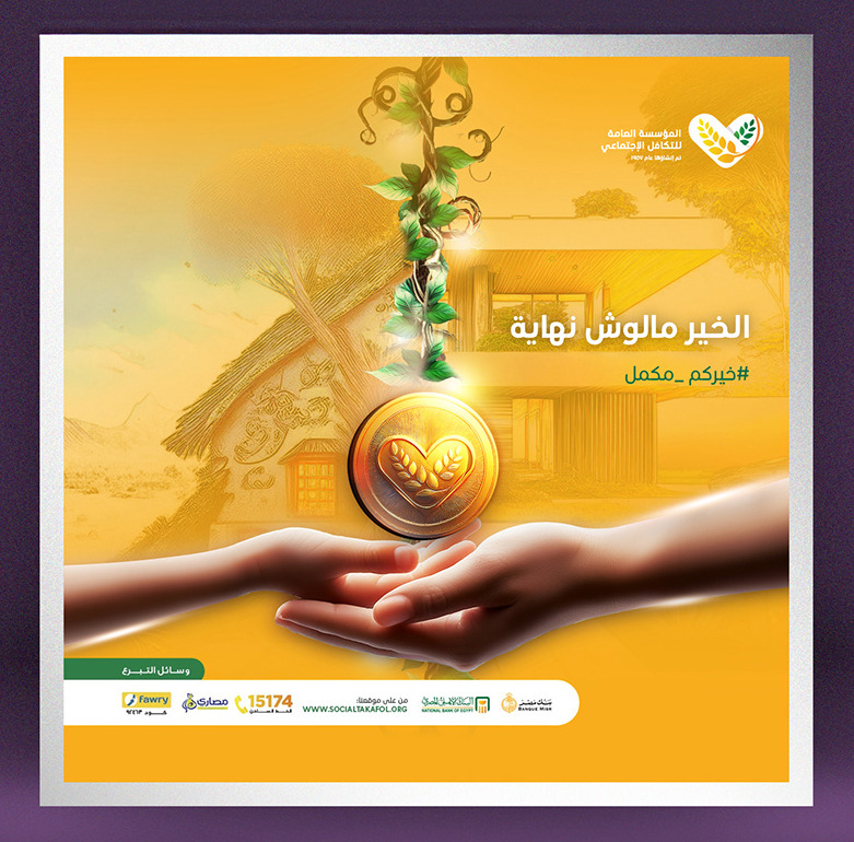 مشروع جديد ٣